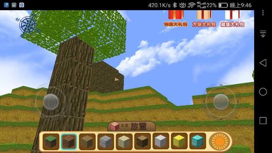 疯狂地鼠城最新版