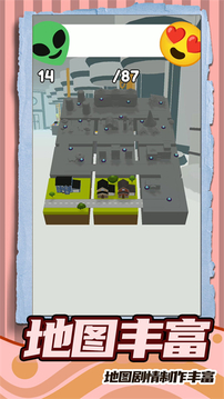 超级手速达人最新版安装