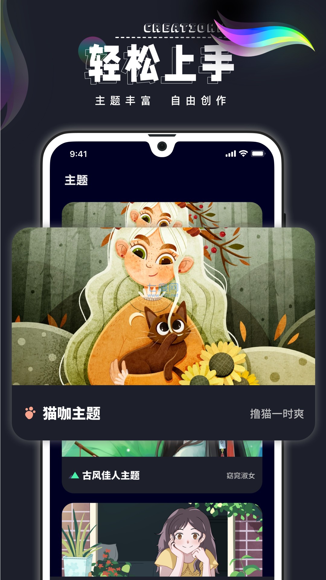 procreate(华为平板)