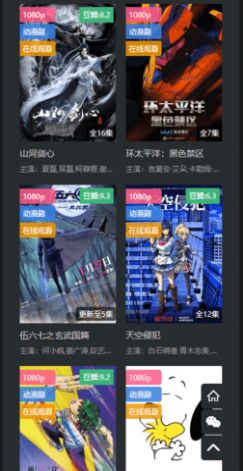 素白白影视电视剧app官方版下载