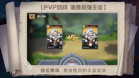 战场指挥家中文版下载安装
