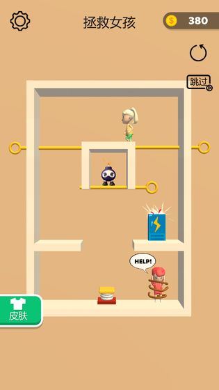 抽个棍棍免费版