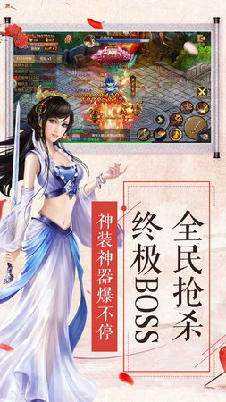 月光仙界手游安卓版下载