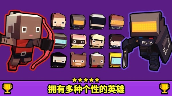 射击大乱斗最新版
