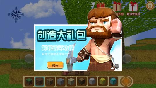 疯狂地鼠城最新版