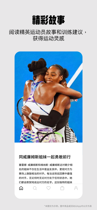 Nike耐克官方商城app软件下载