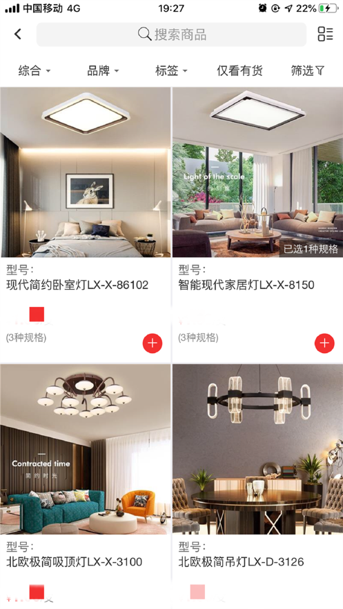 1918购享商城APP官方版 v5.1.1