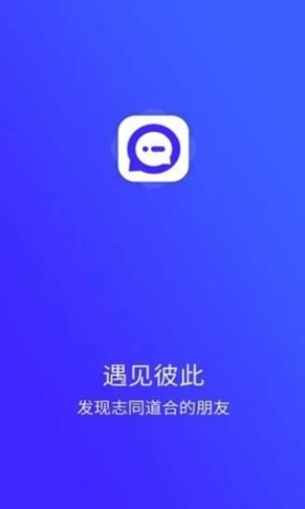 他聊app下载安装免费版最新版 v1.0.0
