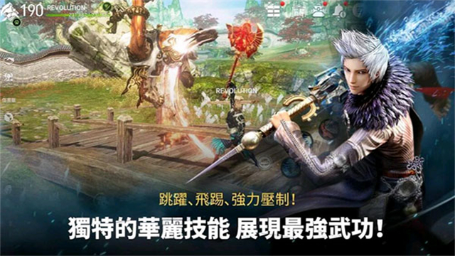 剑灵革命手游官方版