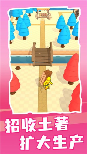 筑梦庄园中文版安装