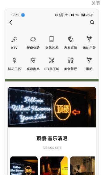 MI柚聊天app最新版下载