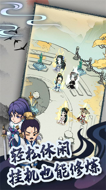 暴走英雄坛小米版