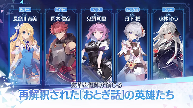 OZ Re:write