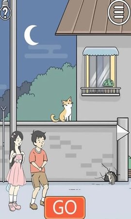 陷阱回避汉化版安装