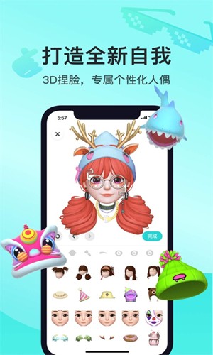 Soul最新版