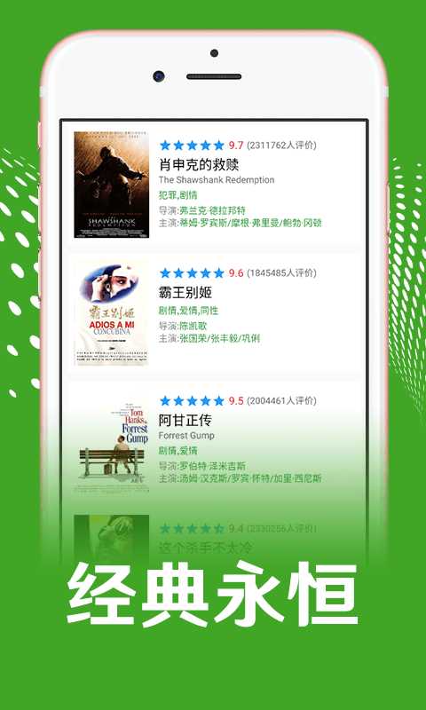 58影视下载安卓版2020