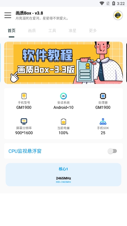 hz888top画质box