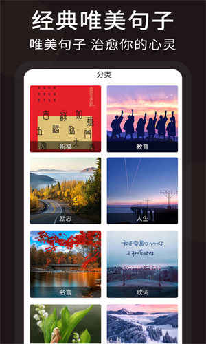 朋友圈顶尖文案