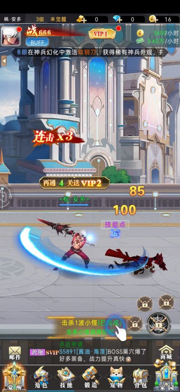 开罐传说安卓汉化版