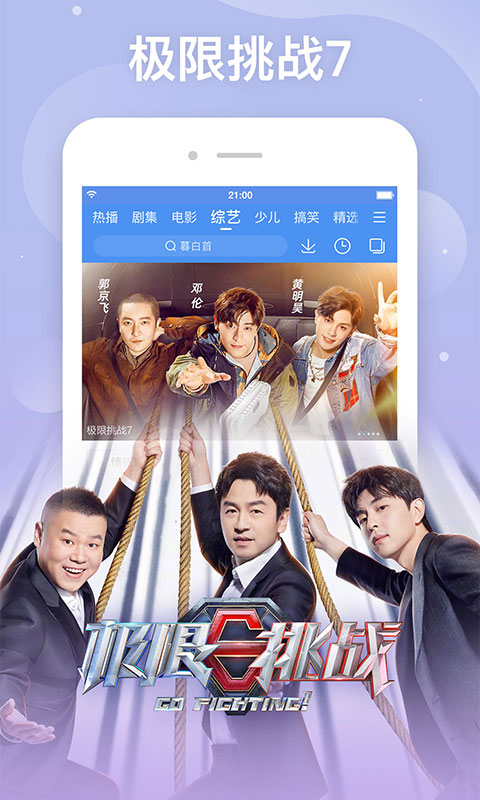 百搜视频8.12.60旧版本下载安装 v8.12.60