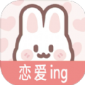 恋爱倒数日app最新版下载