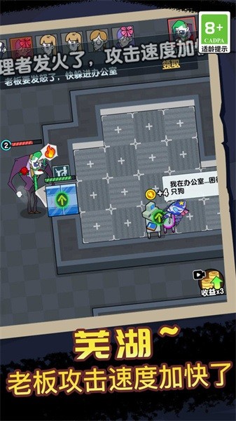 宿舍躺平模拟器无2025版安卓版