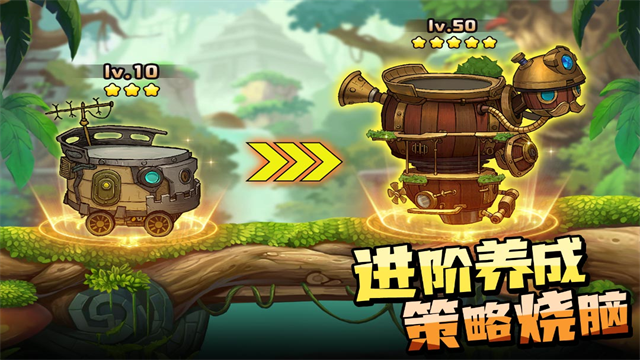 进击的堡垒0.1折版