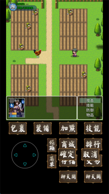 追忆传奇