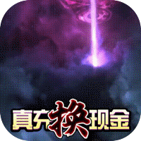 仙神之怒红包版