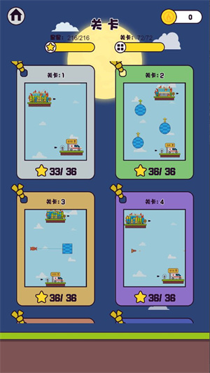 绳索求生烈火英雄免费版