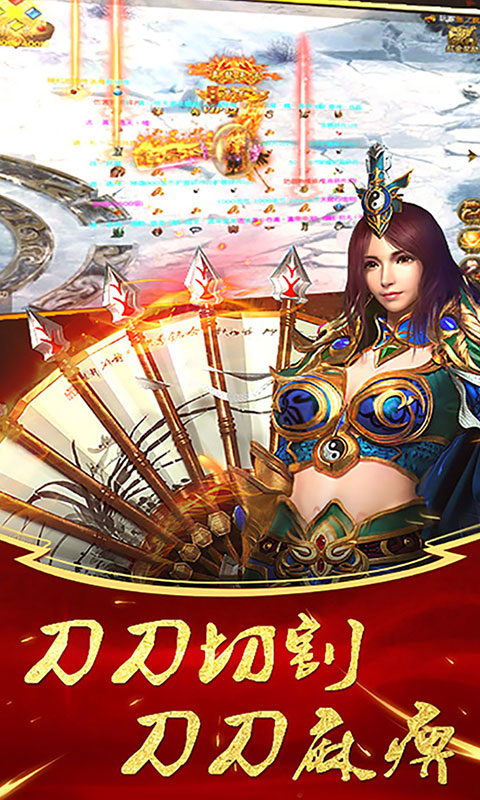 风爆远征BT版