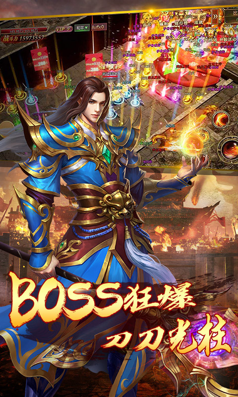 神魔齐天无限元宝版