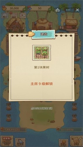 外婆的小农院海岛生活