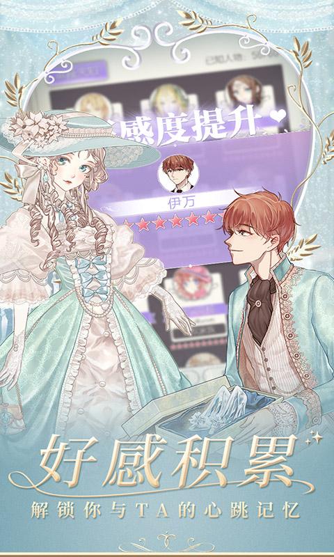 螺旋圆舞曲无限体力版