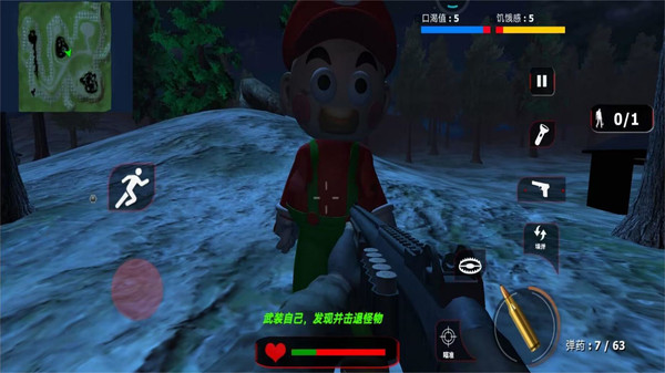 逃离精神病院手游最新版下载