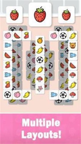 瓷砖三重配对下载安装安卓版