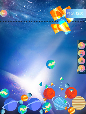 合成大太阳安卓版