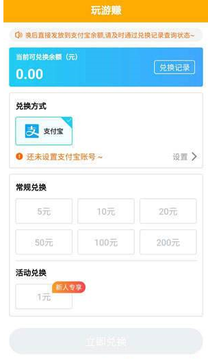 游赚星球app官方版安卓版 v1.0.22