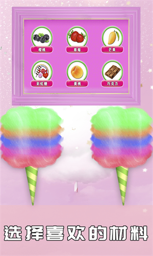 史莱姆宝贝棉花糖