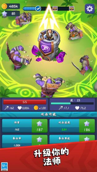 塔防保卫战安卓版下载安装