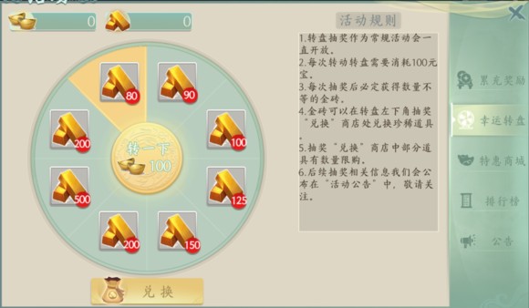 乱世周郎传最新版