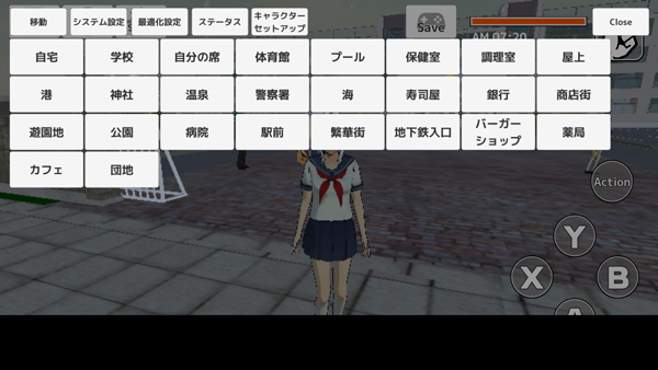 学校生活模拟器3汉化版安装