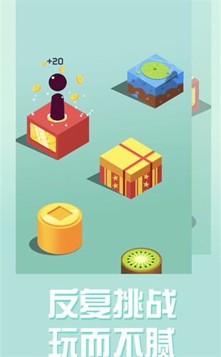 跳一跳单机版