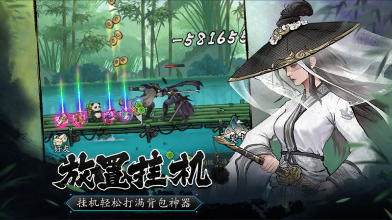 豪侠大乱斗官方版