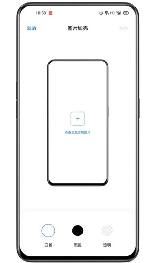 breeno指令官方版