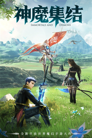 魔龙王座免费版