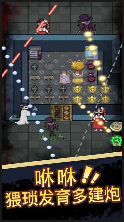 猛鬼宿舍恐怖入侵最新版本安装