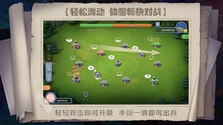 战场指挥家中文版下载安装