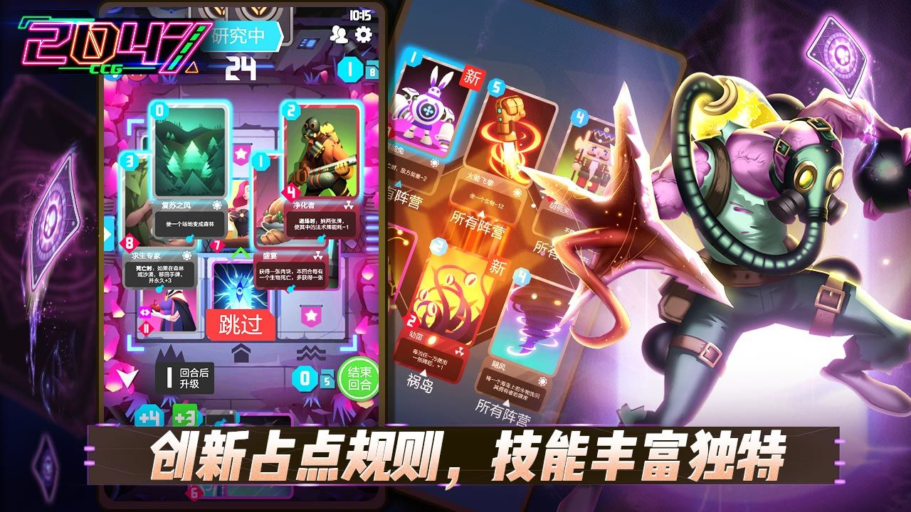 2047内购版