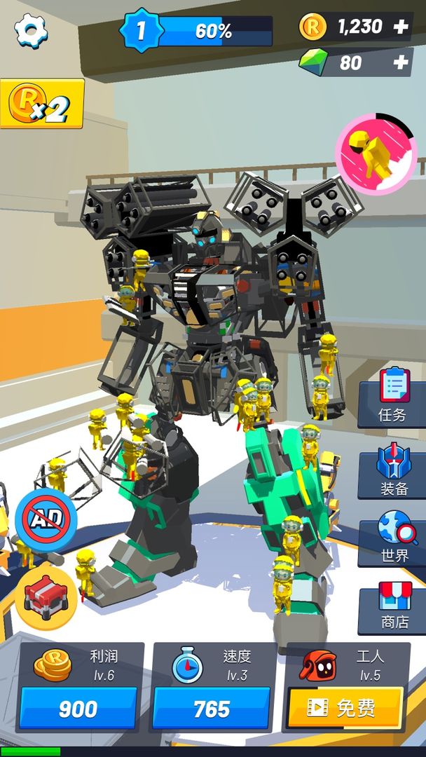 造机甲我贼溜无限金币版